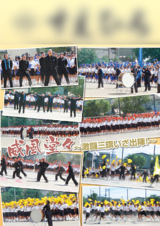 広報紙2号1.jpg