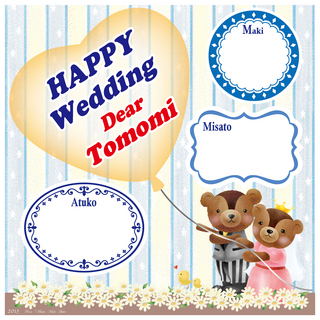 Wedding_tomomi_ブルー.jpg